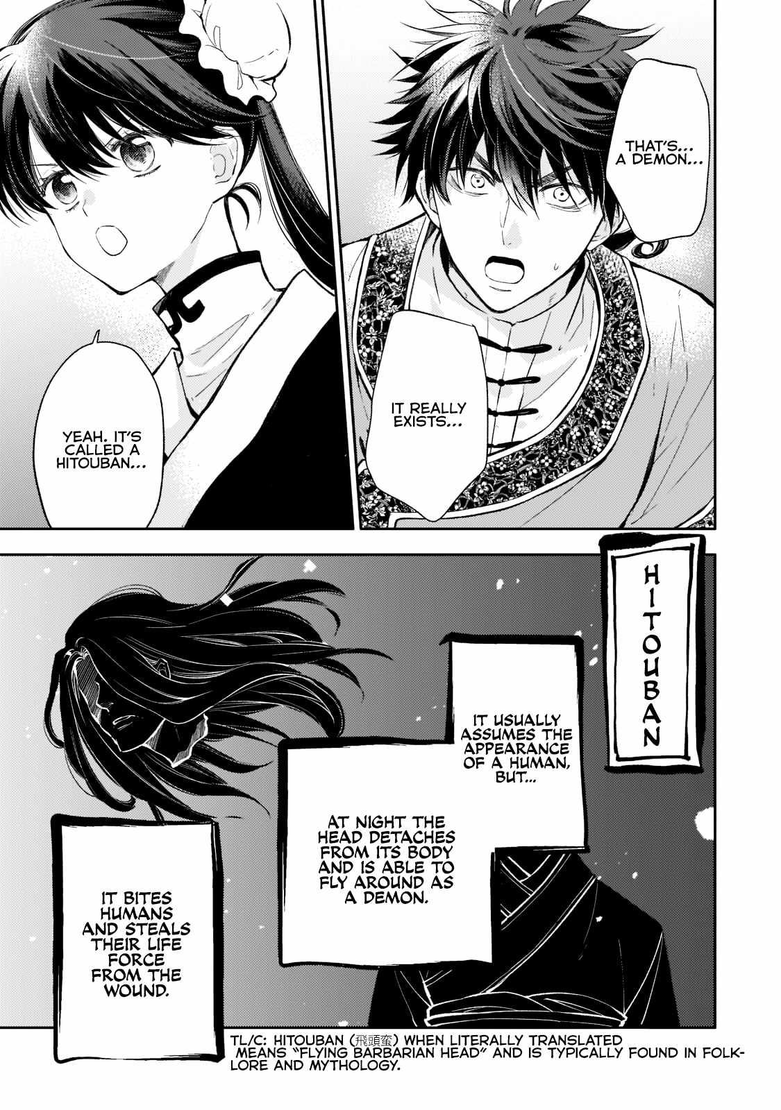 The Chore Princess of the Inner Palace Chapter 5 - Page 1