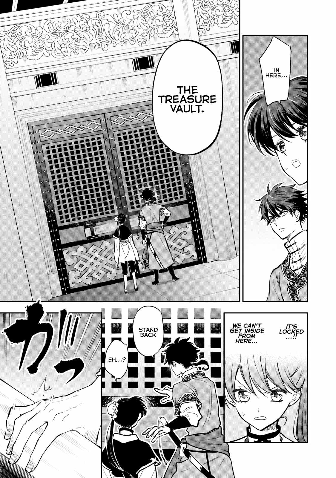 The Chore Princess of the Inner Palace Chapter 5 - Page 13