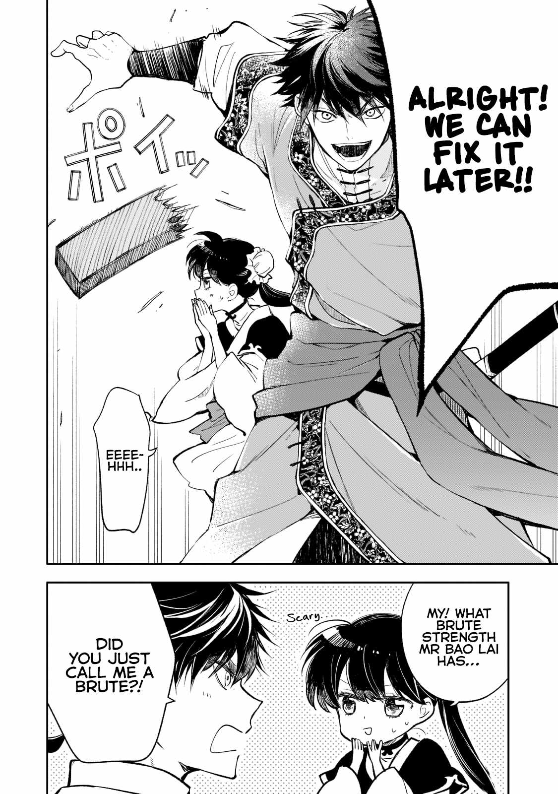 The Chore Princess of the Inner Palace Chapter 5 - Page 16