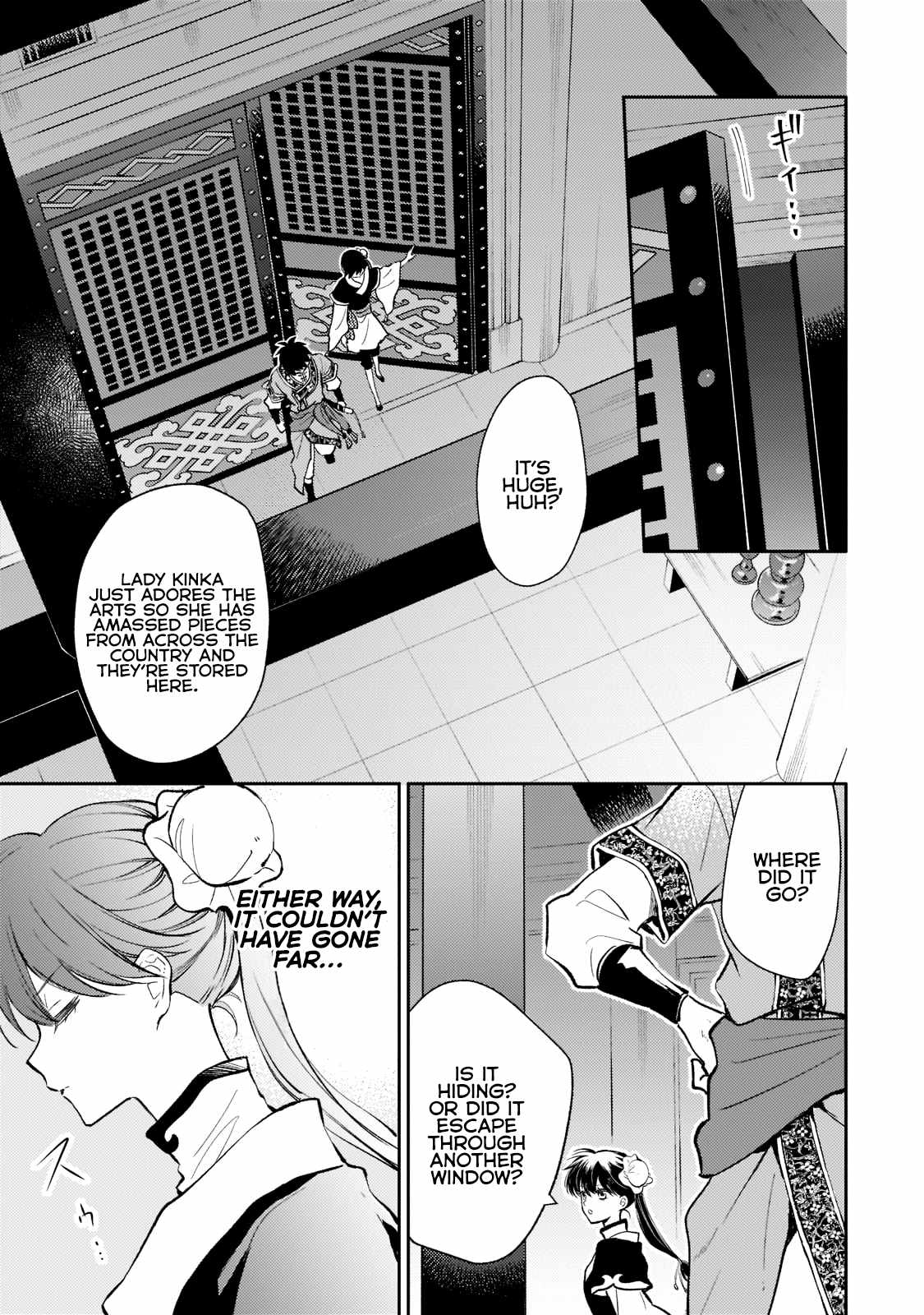 The Chore Princess of the Inner Palace Chapter 5 - Page 17