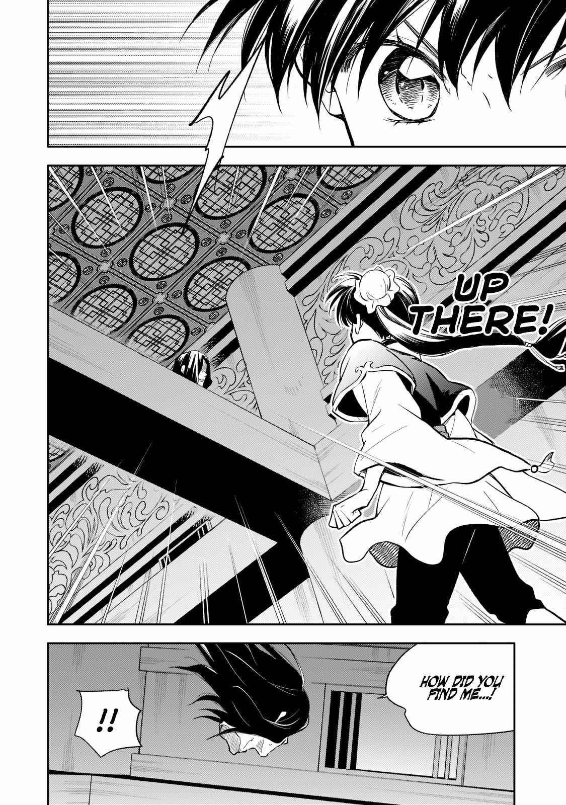 The Chore Princess of the Inner Palace Chapter 5 - Page 18