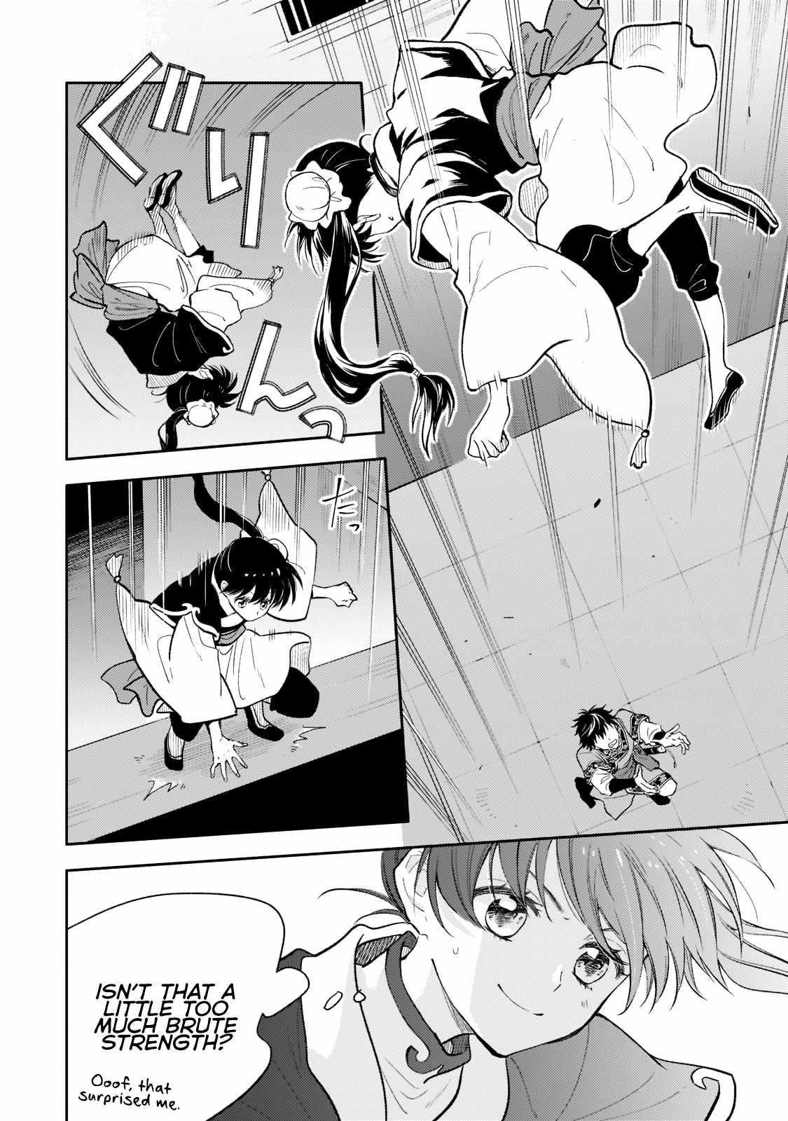 The Chore Princess of the Inner Palace Chapter 5 - Page 20