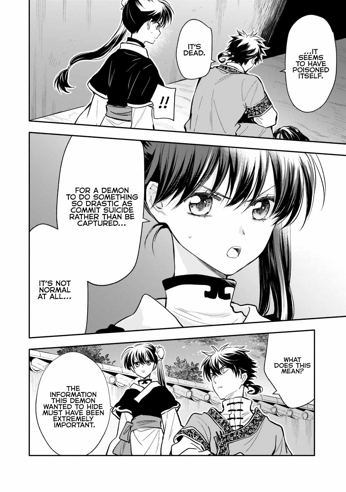 The Chore Princess of the Inner Palace Chapter 5 - Page 26