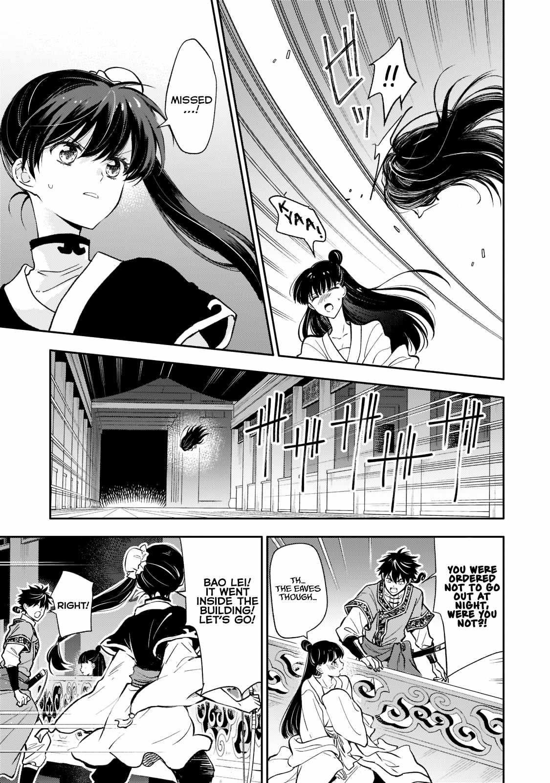 The Chore Princess of the Inner Palace Chapter 5 - Page 9
