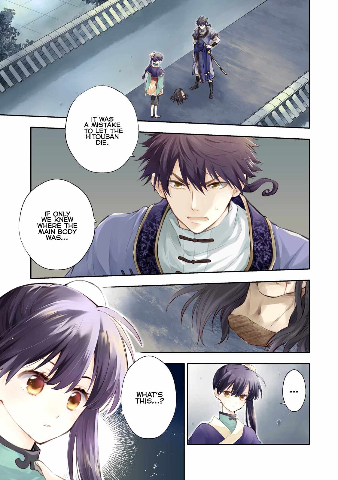 The Chore Princess of the Inner Palace Chapter 6 - Page 1