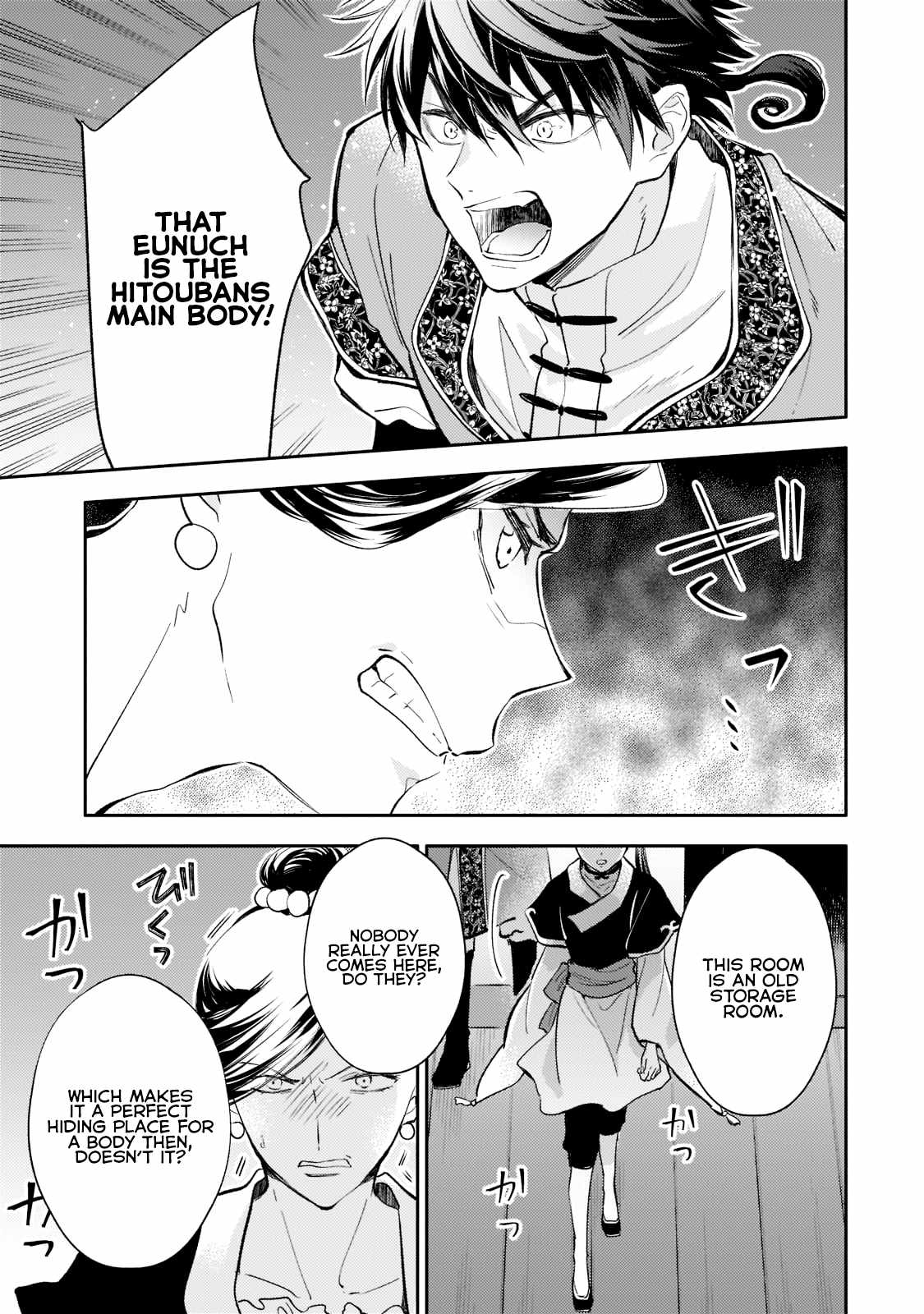 The Chore Princess of the Inner Palace Chapter 6 - Page 11