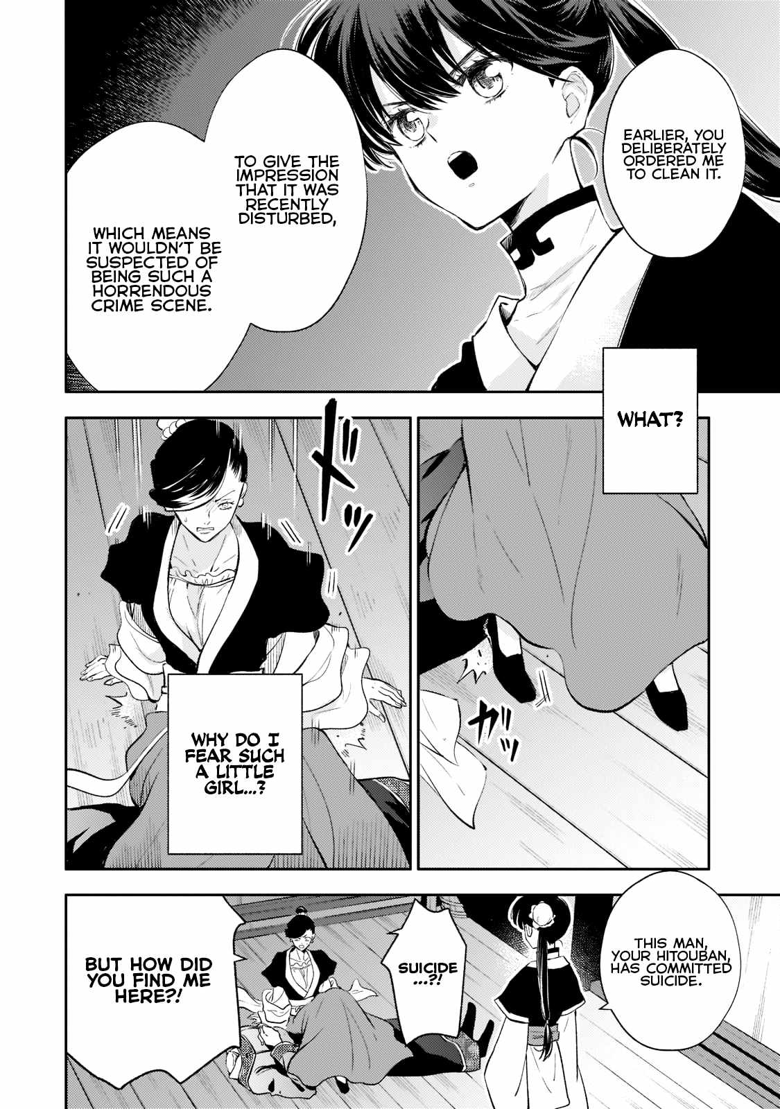 The Chore Princess of the Inner Palace Chapter 6 - Page 12