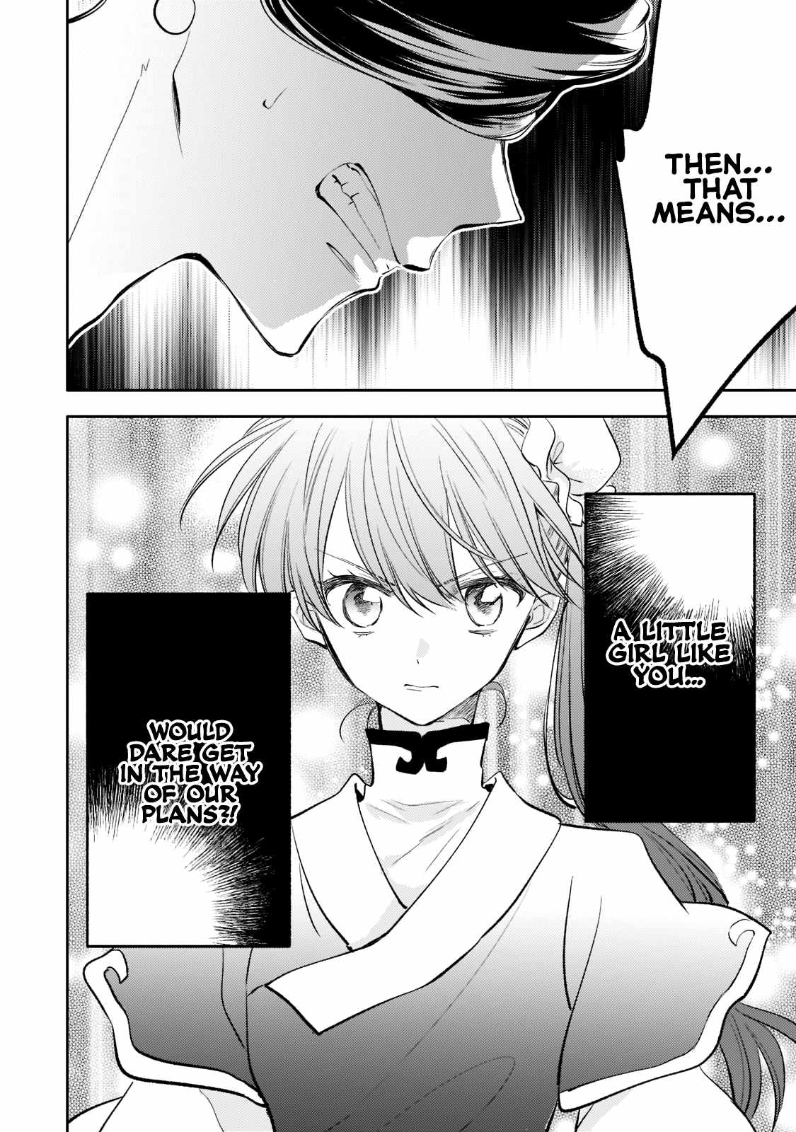 The Chore Princess of the Inner Palace Chapter 6 - Page 14