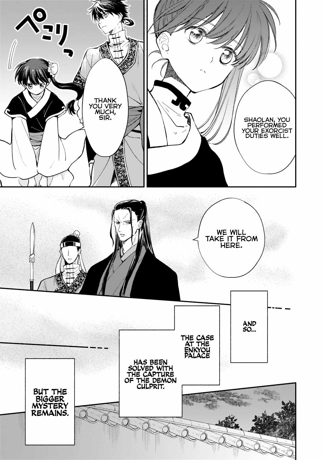 The Chore Princess of the Inner Palace Chapter 6 - Page 21