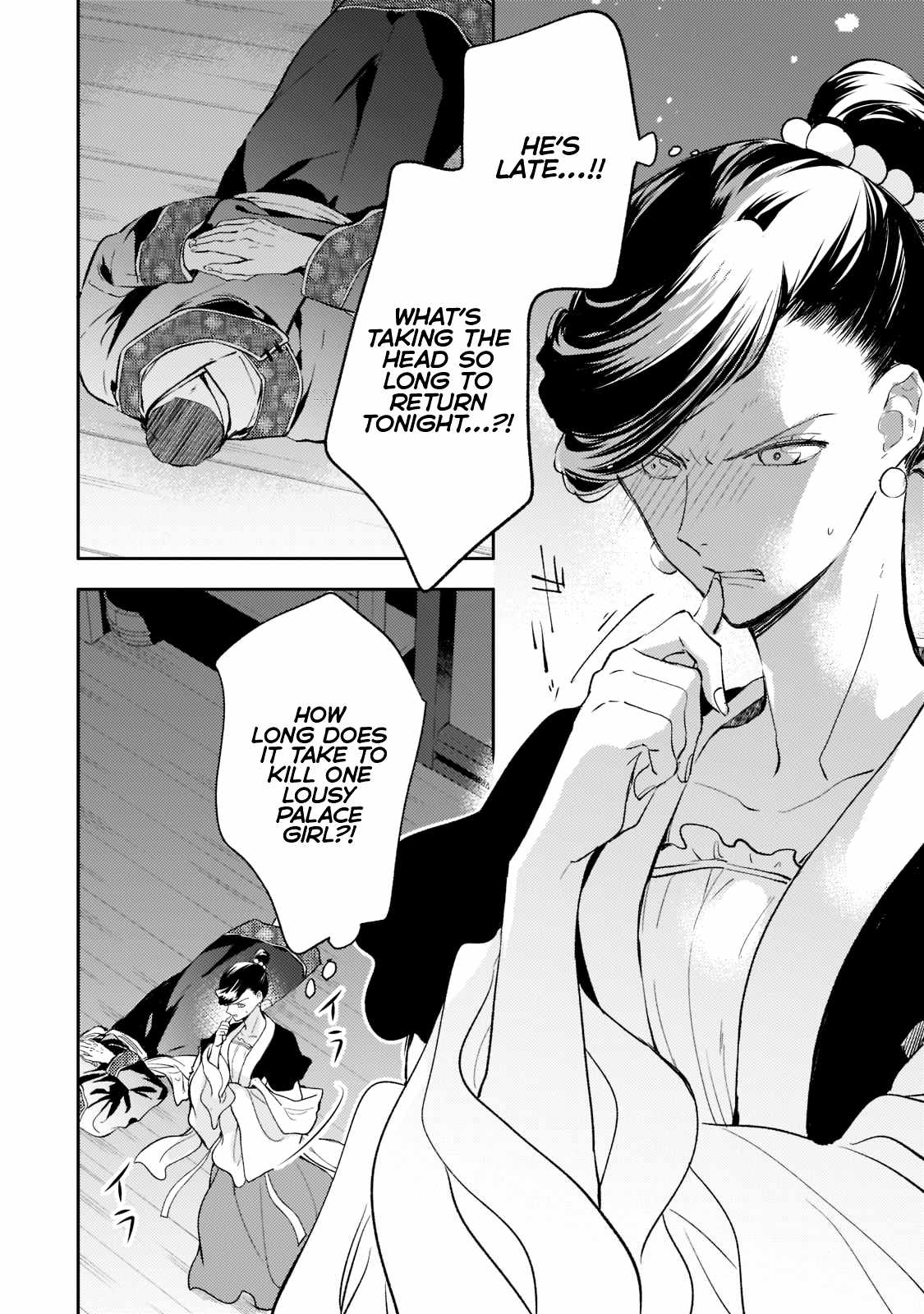 The Chore Princess of the Inner Palace Chapter 6 - Page 6