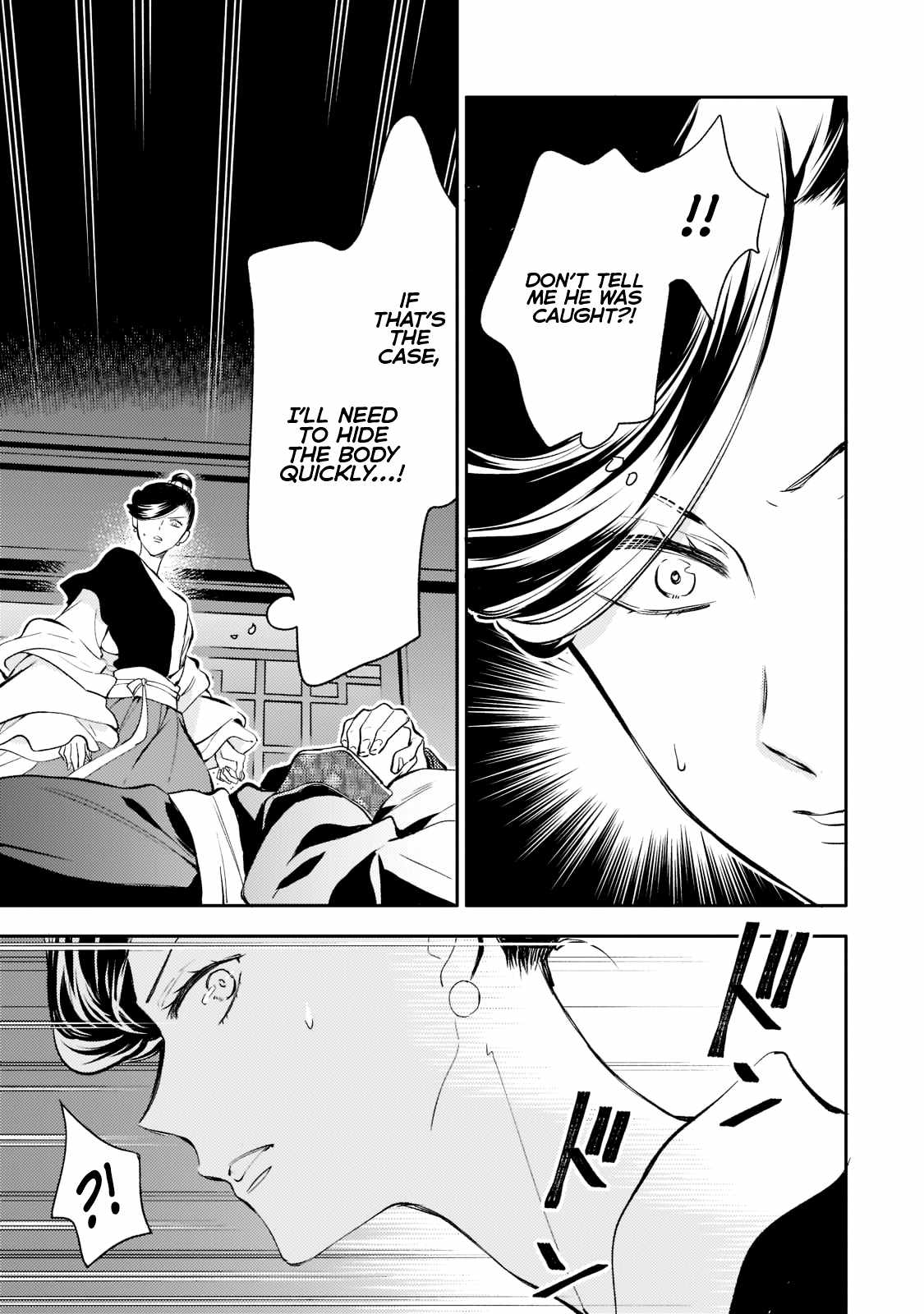 The Chore Princess of the Inner Palace Chapter 6 - Page 7