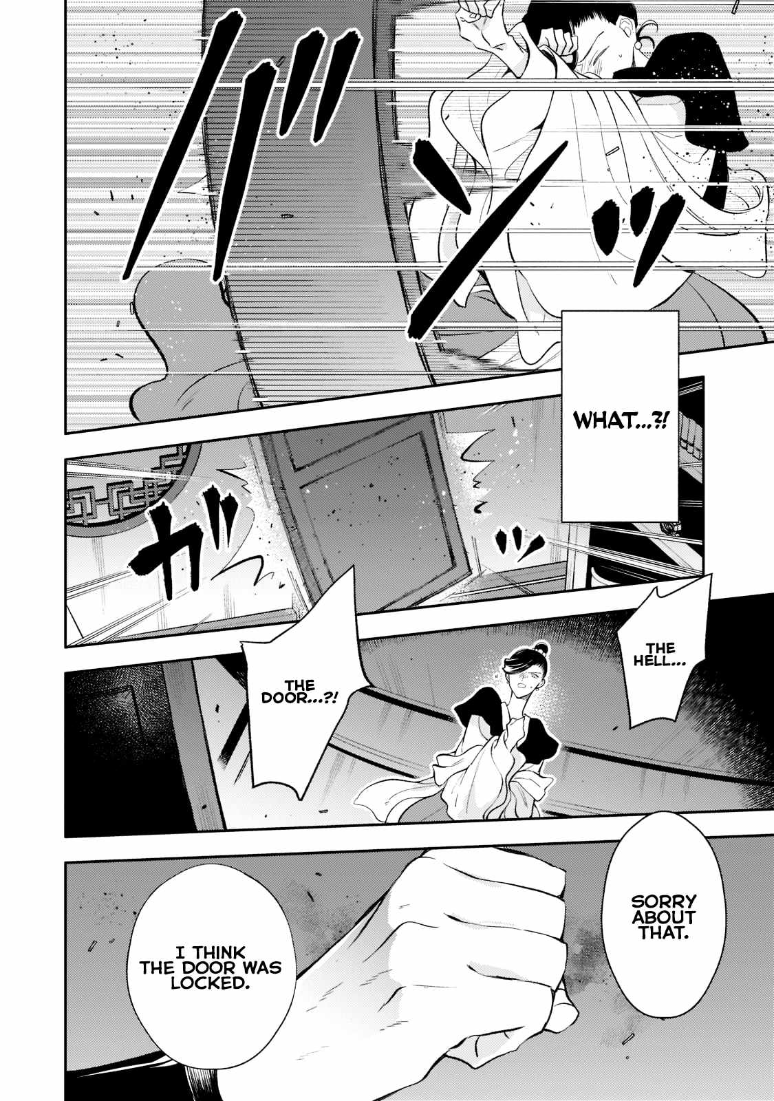 The Chore Princess of the Inner Palace Chapter 6 - Page 8