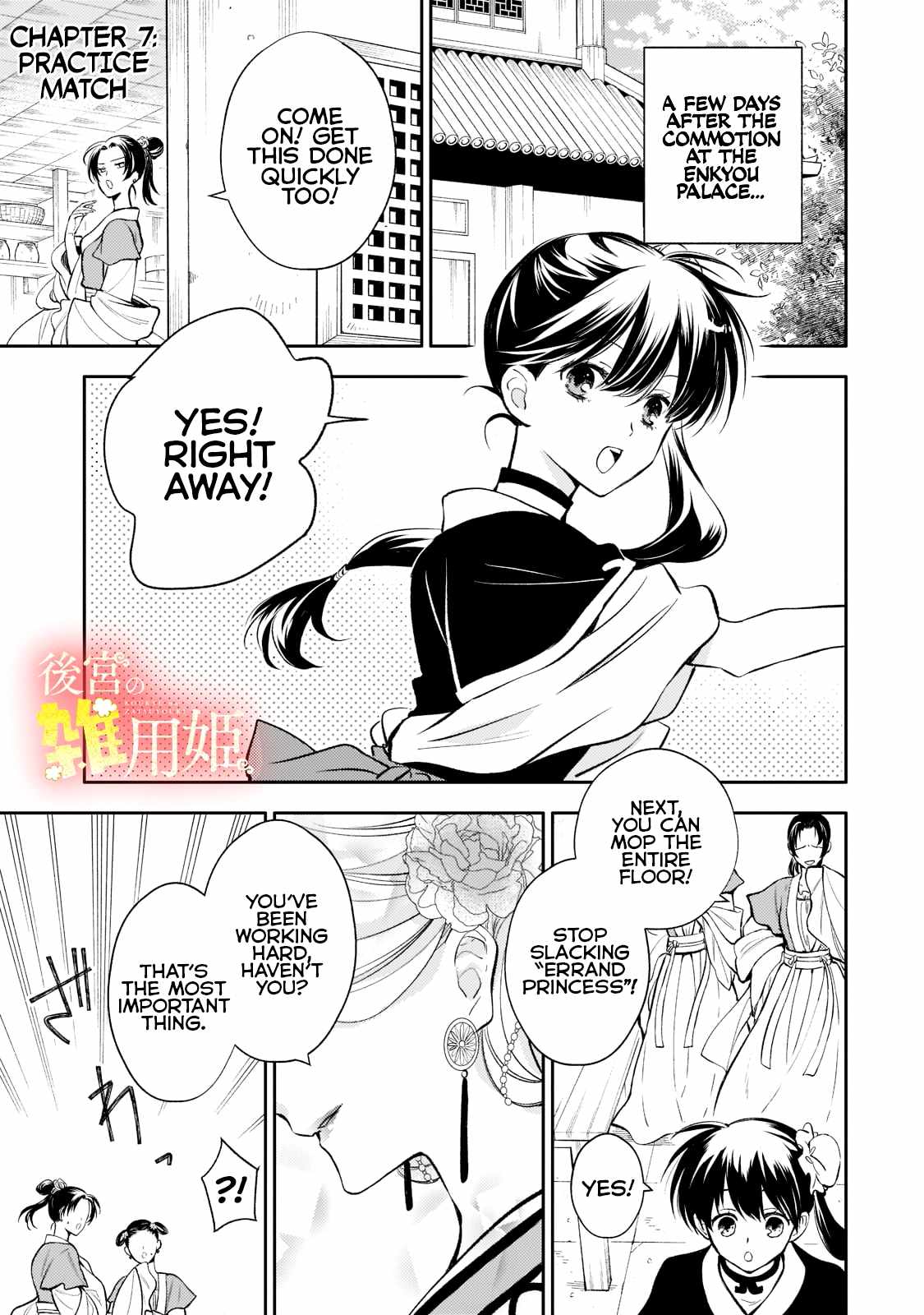 The Chore Princess of the Inner Palace Chapter 7 - Page 1