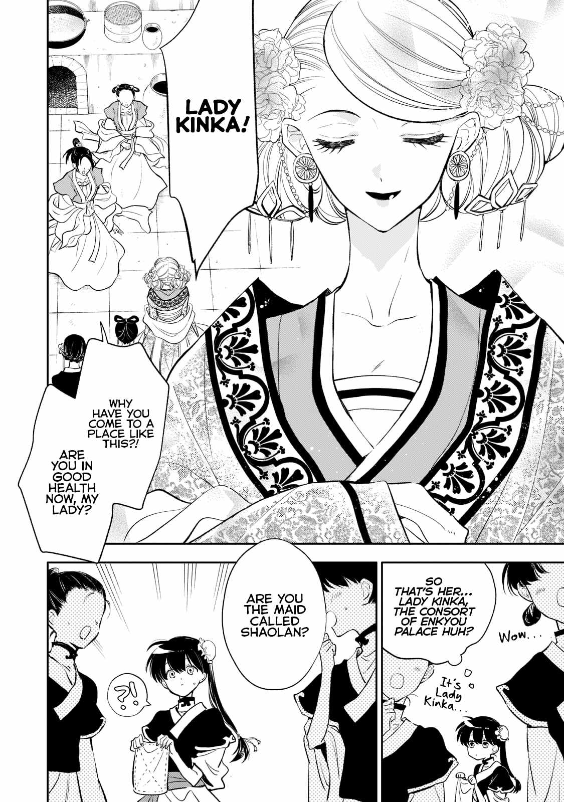 The Chore Princess of the Inner Palace Chapter 7 - Page 2