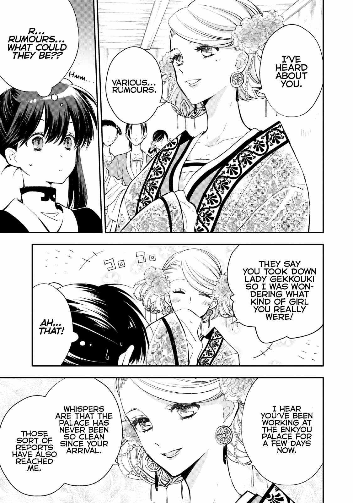 The Chore Princess of the Inner Palace Chapter 7 - Page 3