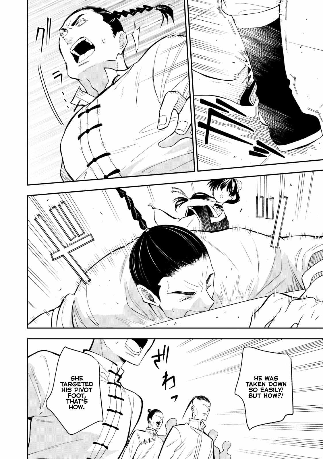 The Chore Princess of the Inner Palace Chapter 7 - Page 22