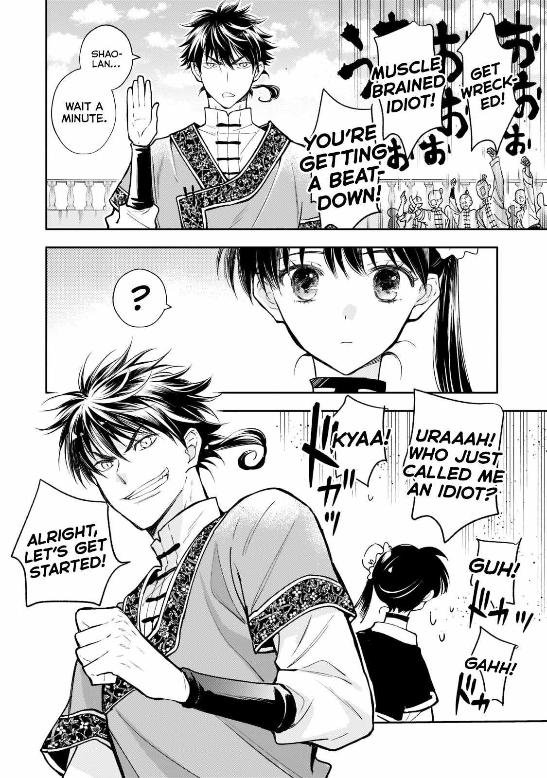 The Chore Princess of the Inner Palace Chapter 8 - Page 2