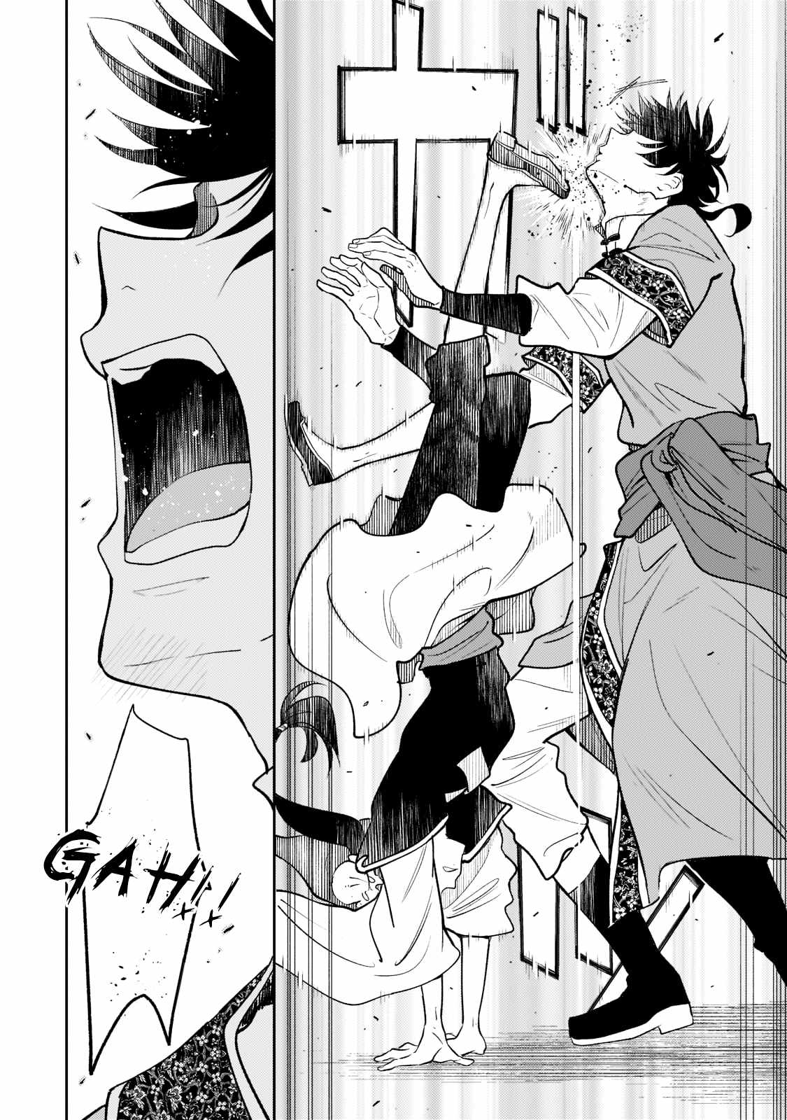 The Chore Princess of the Inner Palace Chapter 8 - Page 12