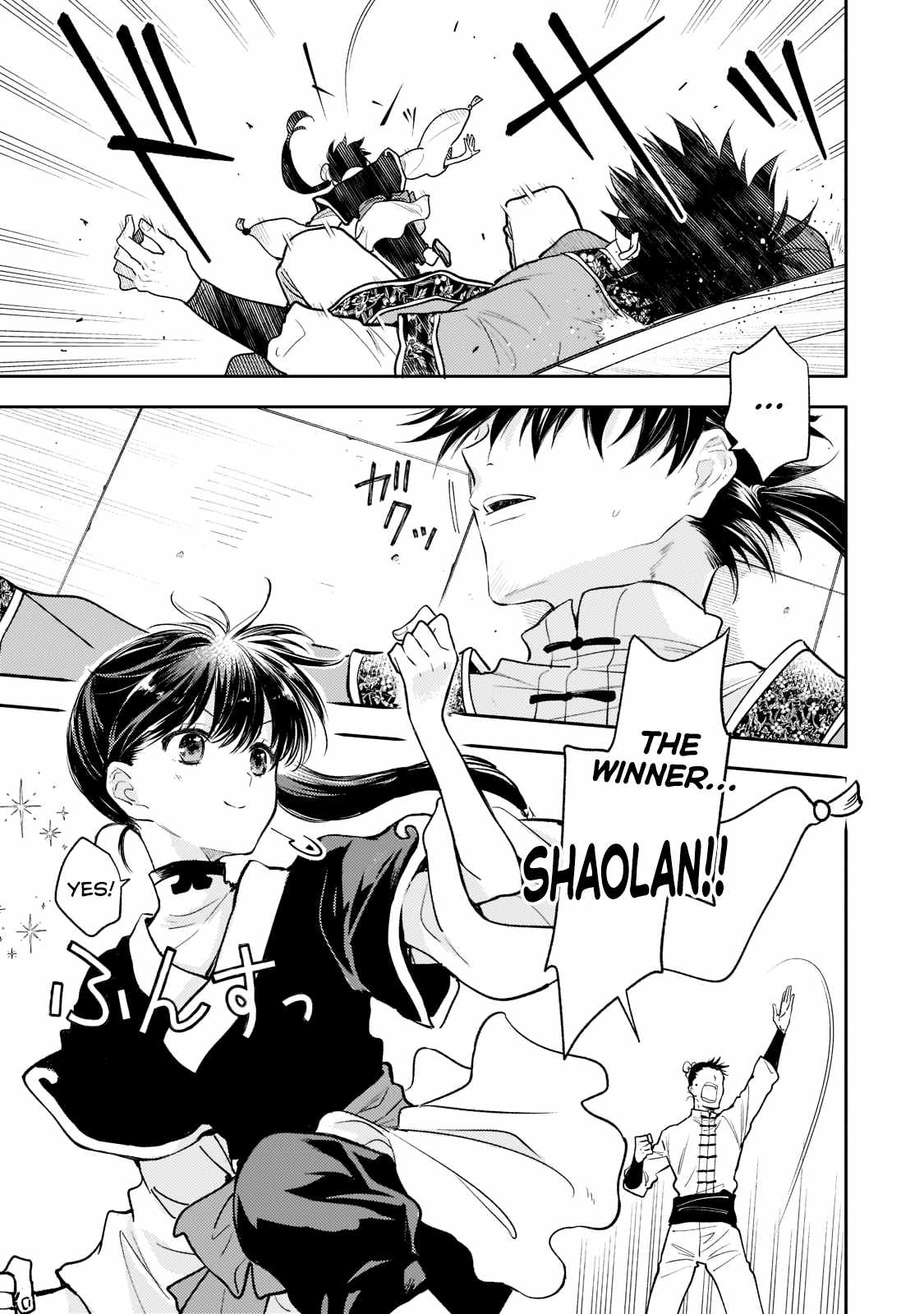 The Chore Princess of the Inner Palace Chapter 8 - Page 13