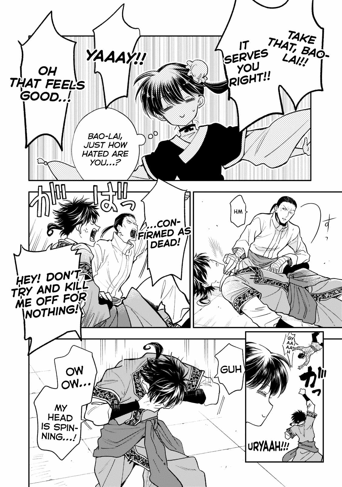 The Chore Princess of the Inner Palace Chapter 8 - Page 14