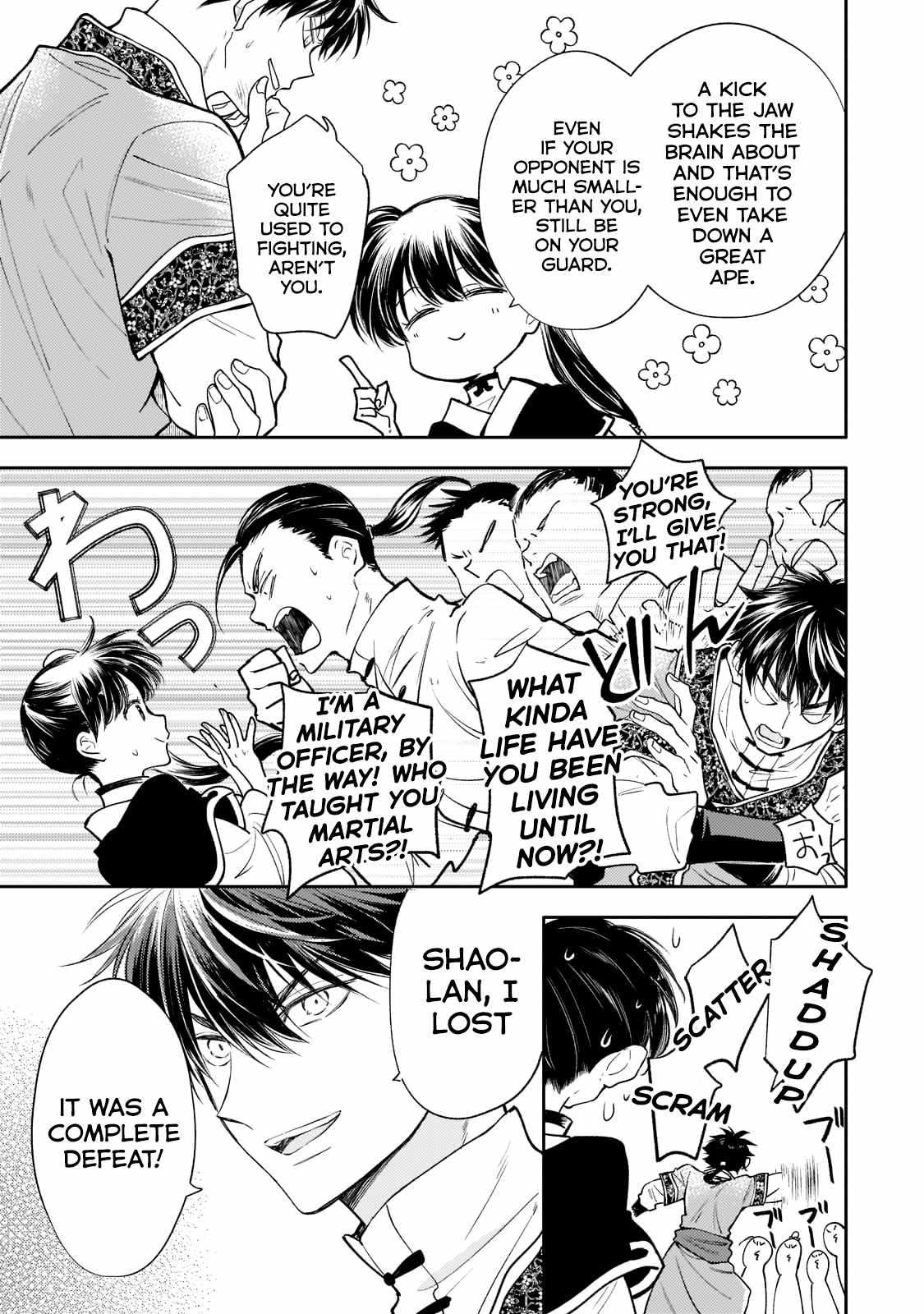 The Chore Princess of the Inner Palace Chapter 8 - Page 15