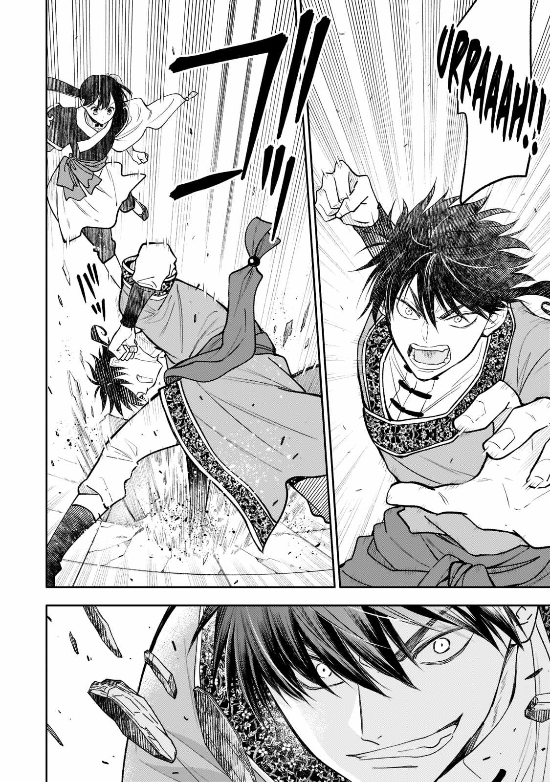 The Chore Princess of the Inner Palace Chapter 8 - Page 4