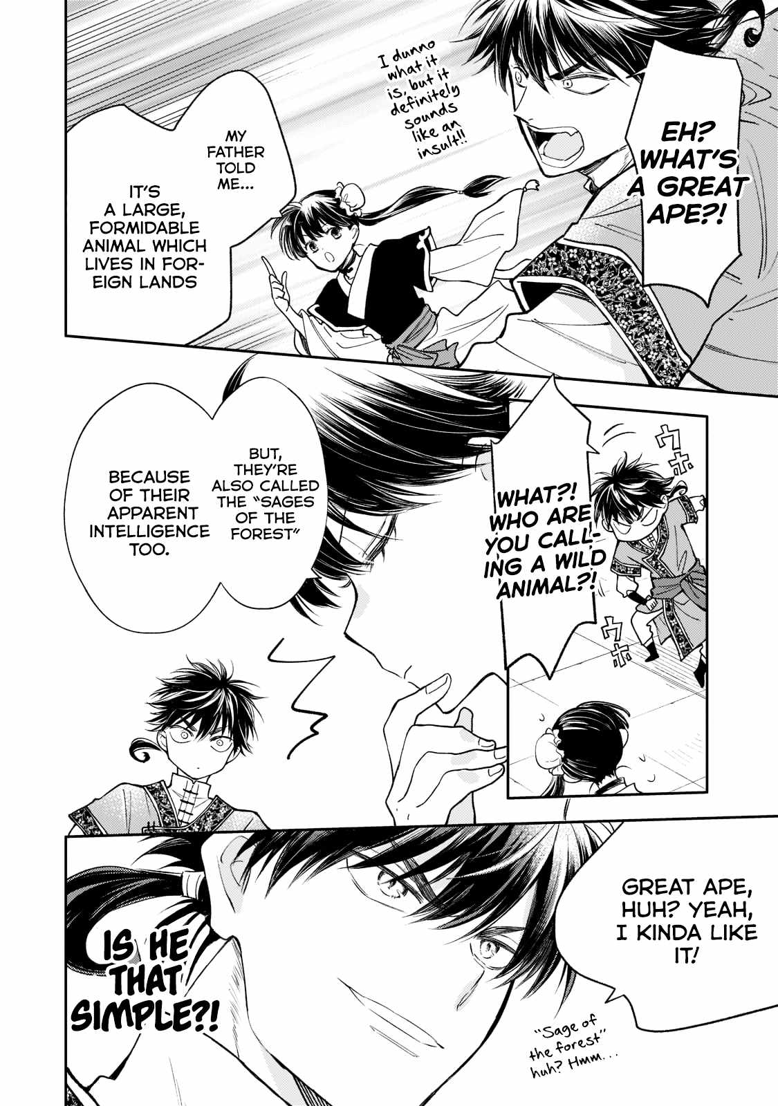 The Chore Princess of the Inner Palace Chapter 8 - Page 6