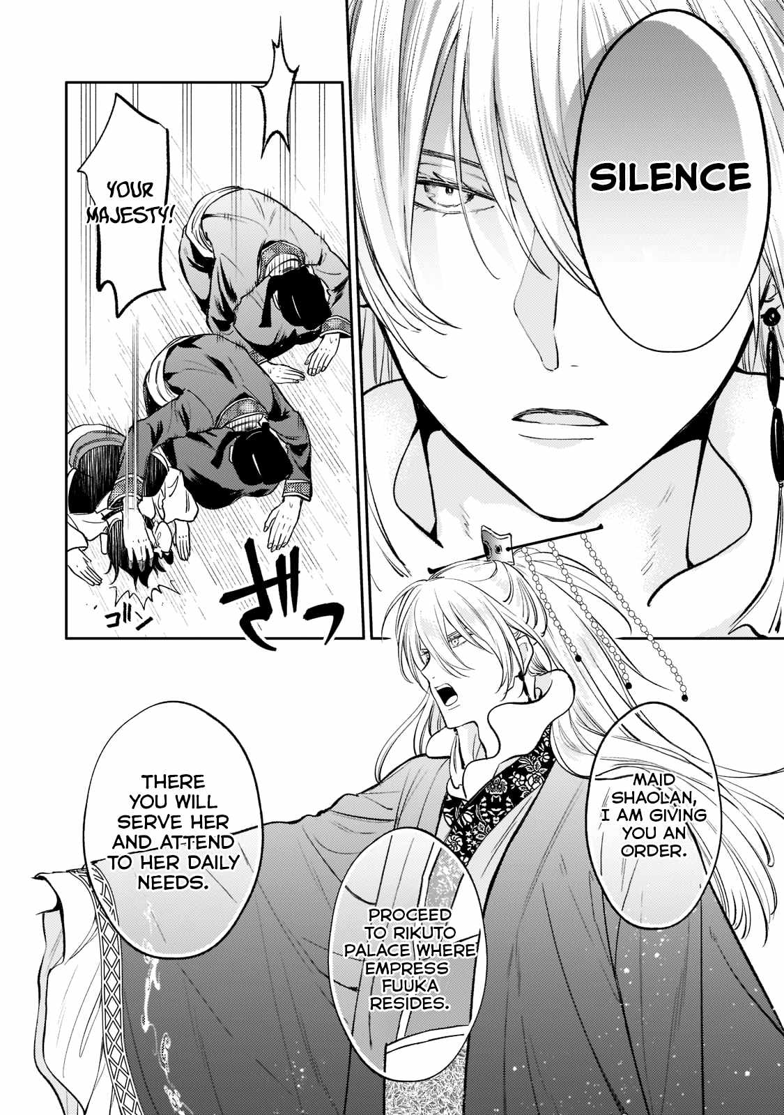 The Chore Princess of the Inner Palace Chapter 9 - Page 18