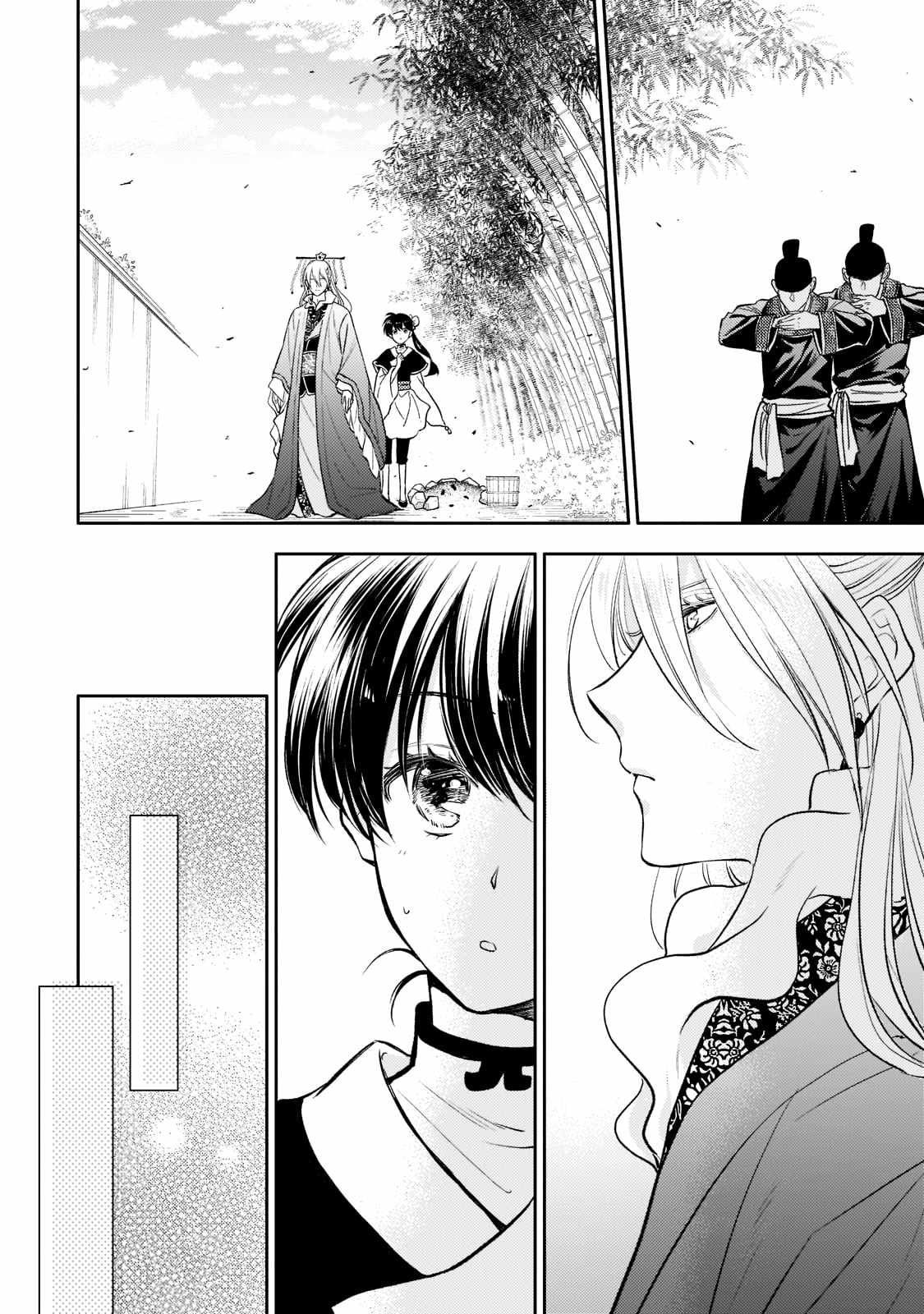 The Chore Princess of the Inner Palace Chapter 9 - Page 20