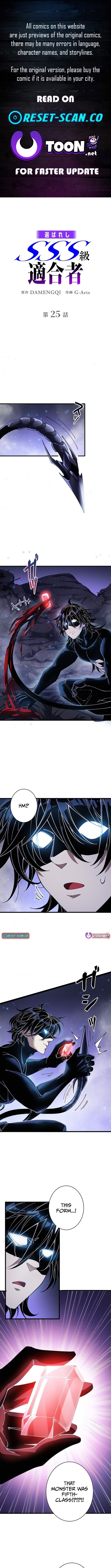 The Chosen SSS-Rank Chapter 25 - Page 0