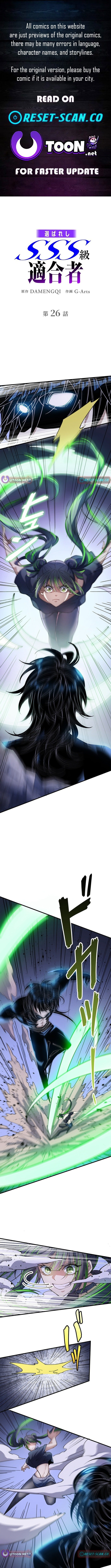 The Chosen SSS-Rank Chapter 26 - Page 0