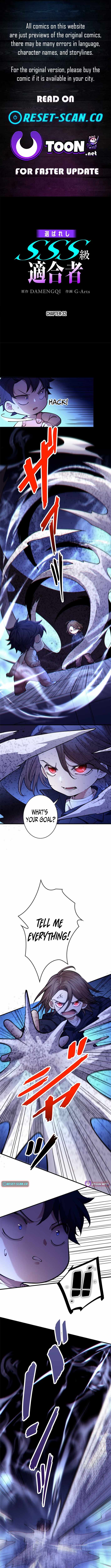 The Chosen SSS-Rank Chapter 32 - Page 1