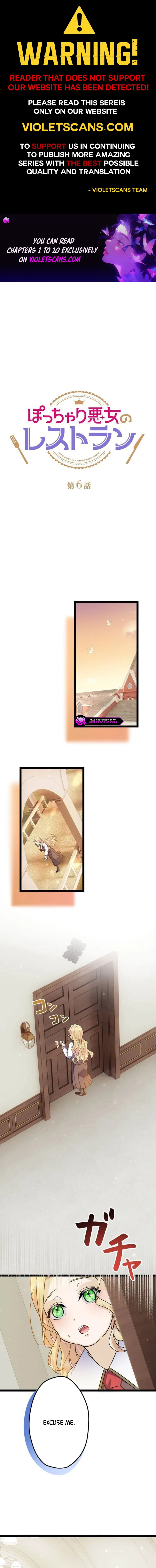 The Chubby Villainess’ Restaurant Chapter 6 - Page 0