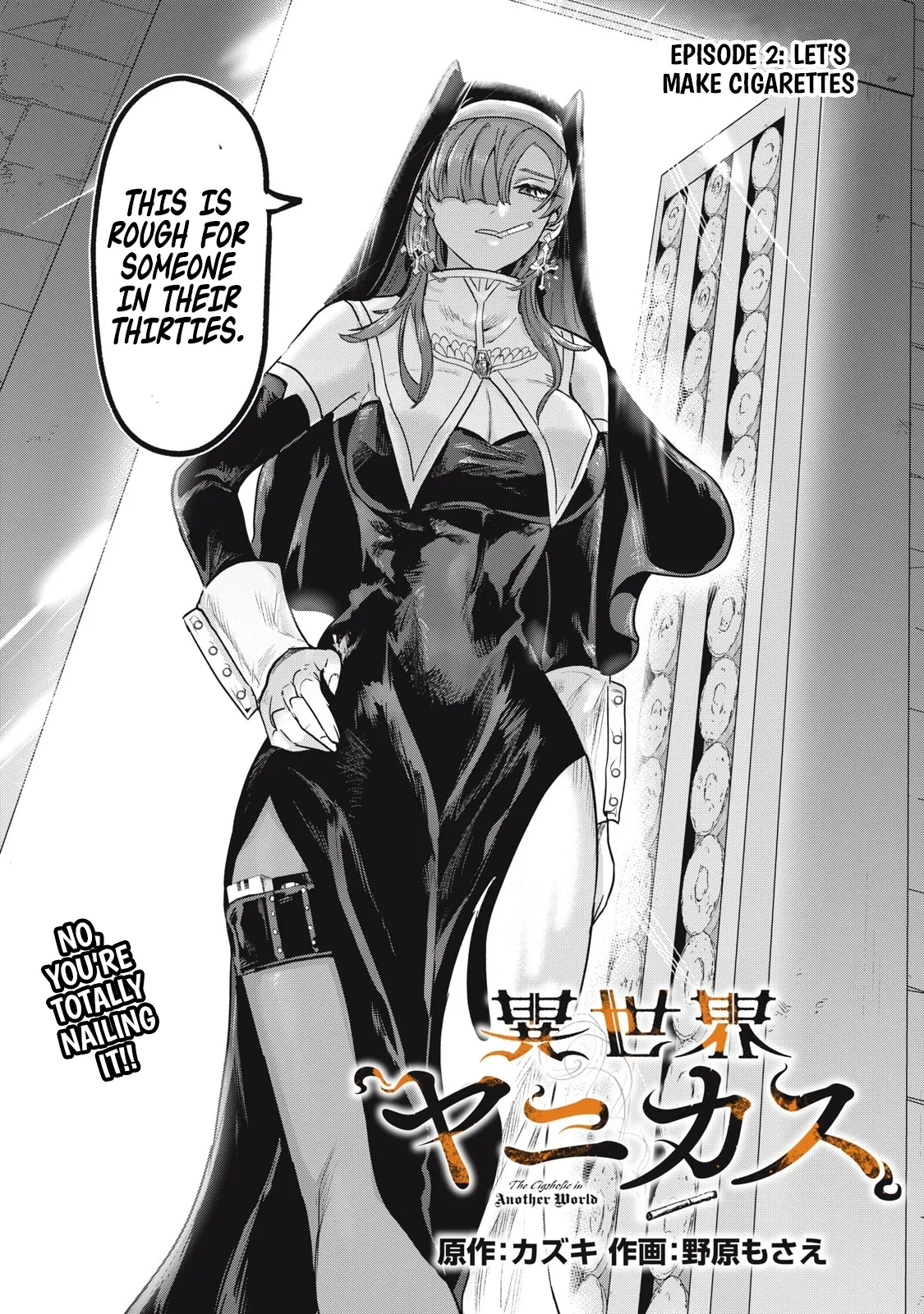 The Cigsholic in Another World Chapter 2 - Page 4