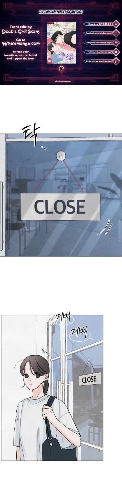 The Circumstances of an idiot Chapter 10 - Page 0