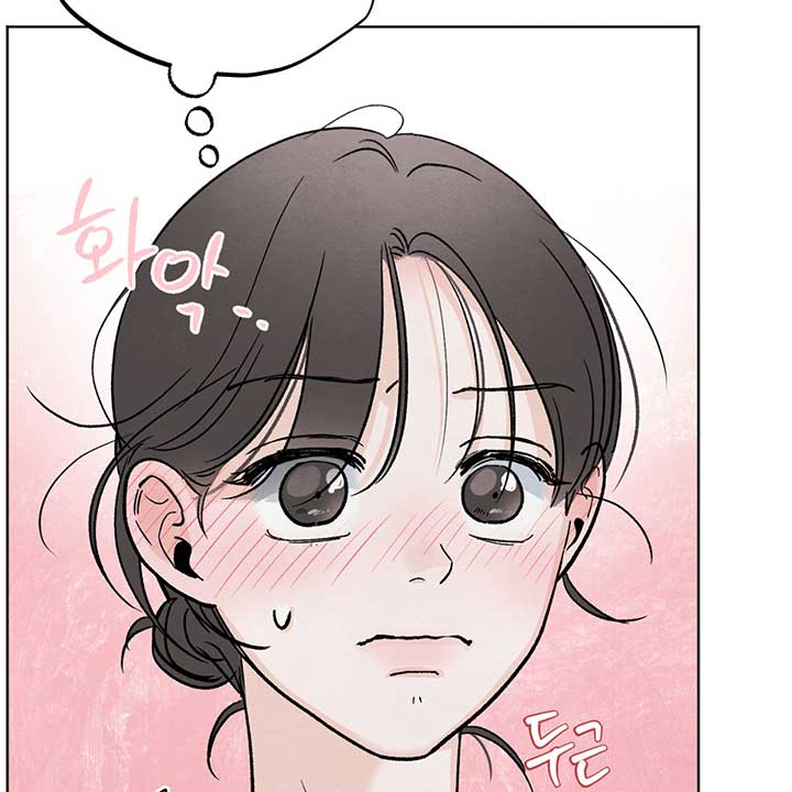 The Circumstances of an idiot Chapter 11 - Page 108