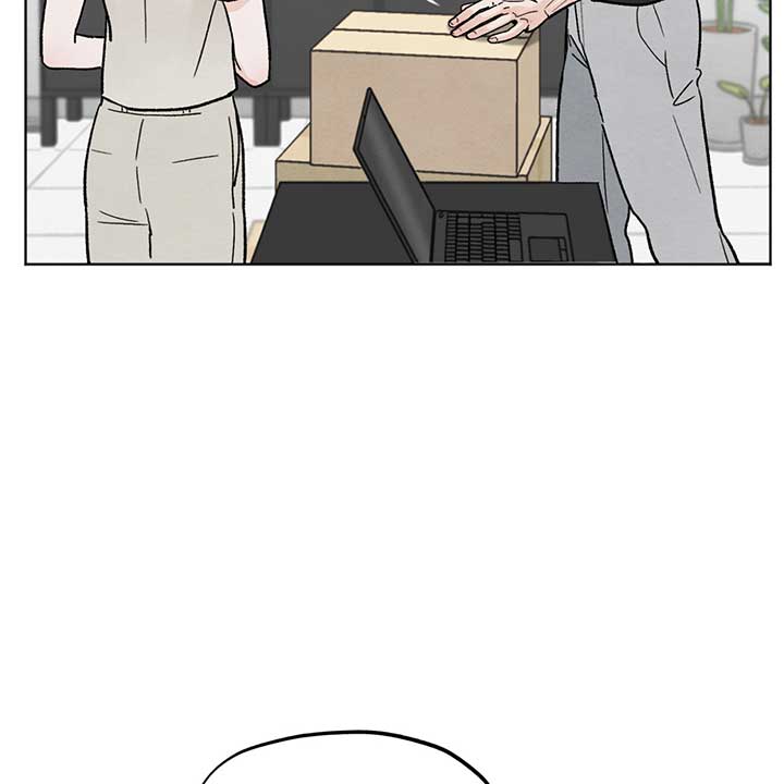 The Circumstances of an idiot Chapter 11 - Page 121