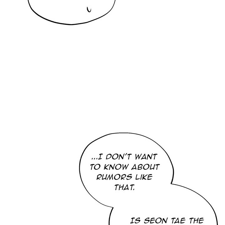 The Circumstances of an idiot Chapter 11 - Page 24