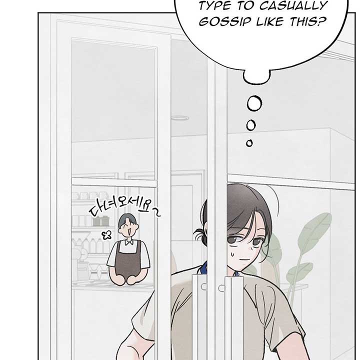 The Circumstances of an idiot Chapter 11 - Page 25