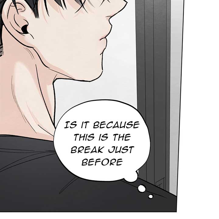 The Circumstances of an idiot Chapter 11 - Page 32