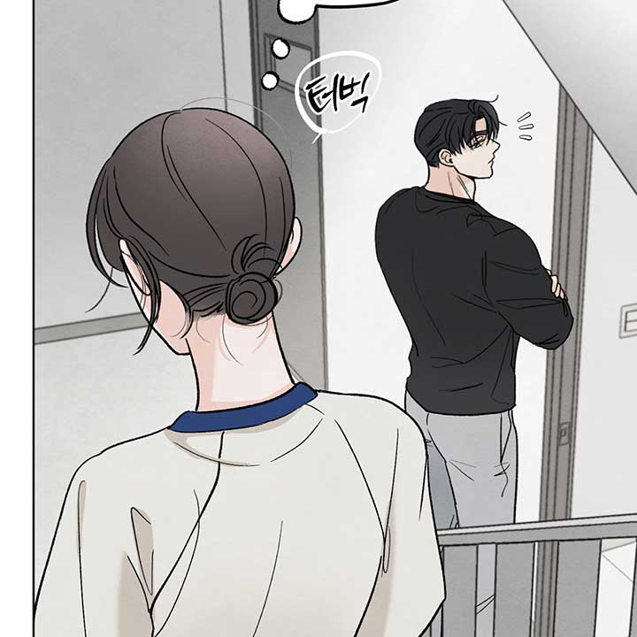 The Circumstances of an idiot Chapter 11 - Page 34
