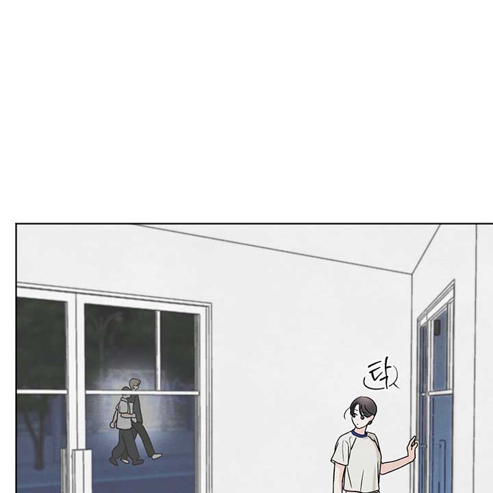 The Circumstances of an idiot Chapter 11 - Page 70