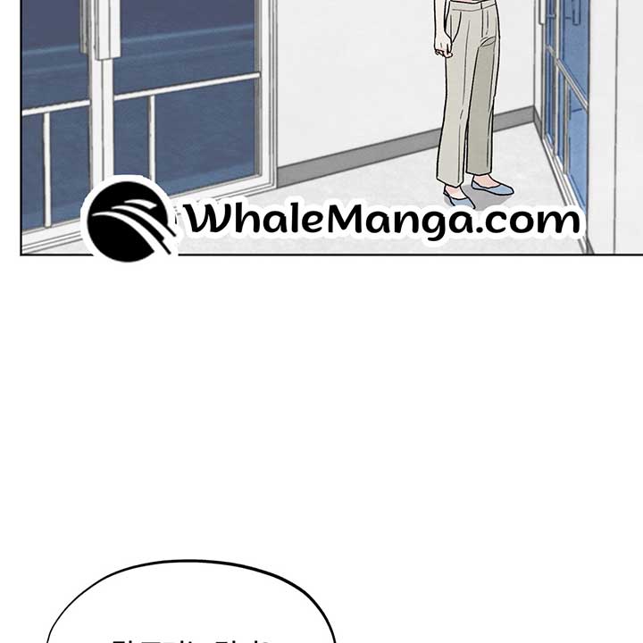 The Circumstances of an idiot Chapter 11 - Page 71