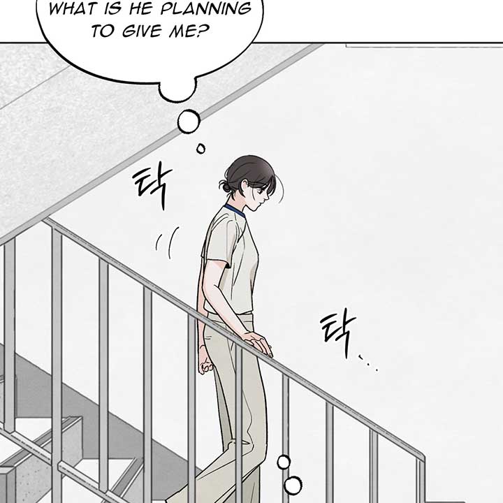 The Circumstances of an idiot Chapter 11 - Page 72