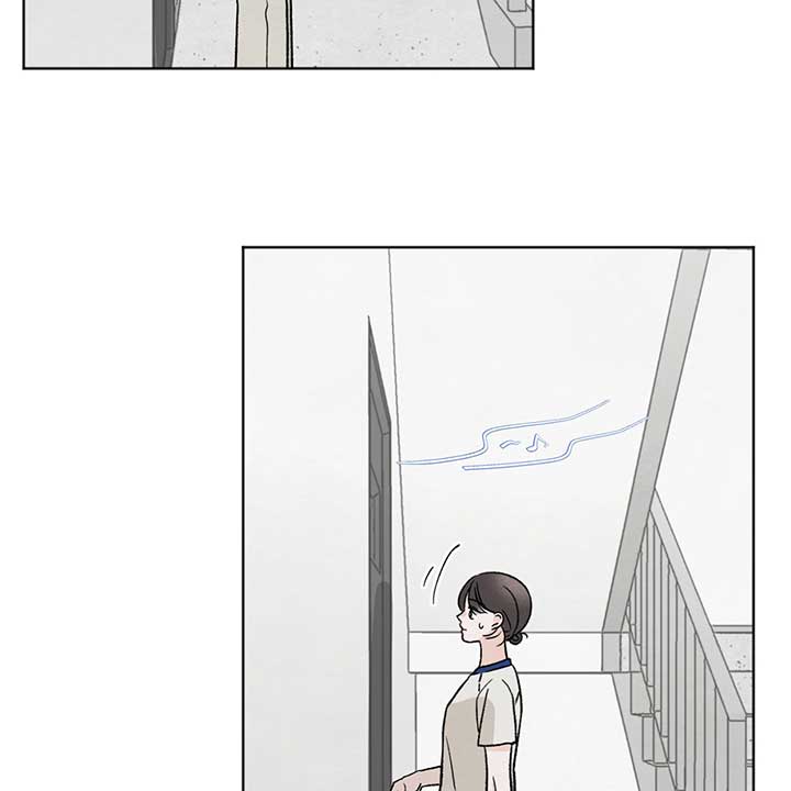 The Circumstances of an idiot Chapter 11 - Page 77