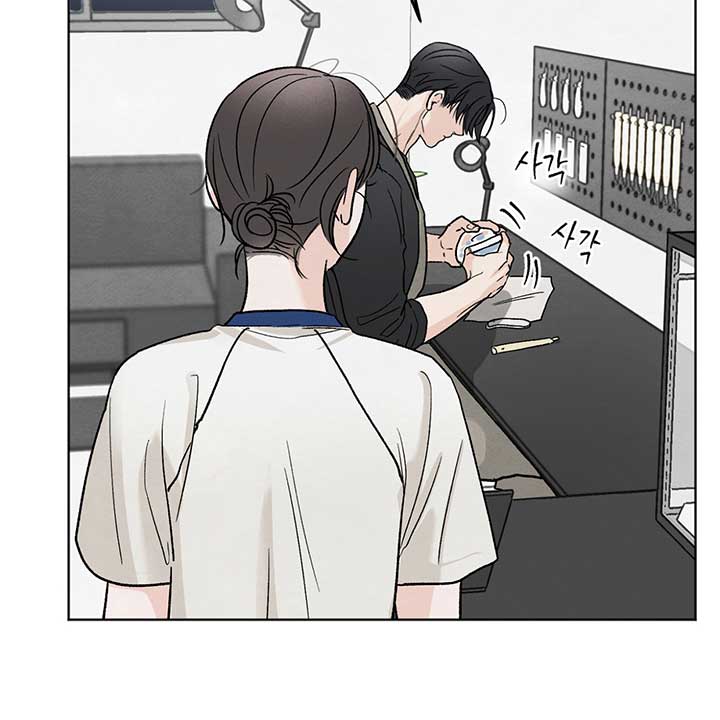 The Circumstances of an idiot Chapter 11 - Page 89