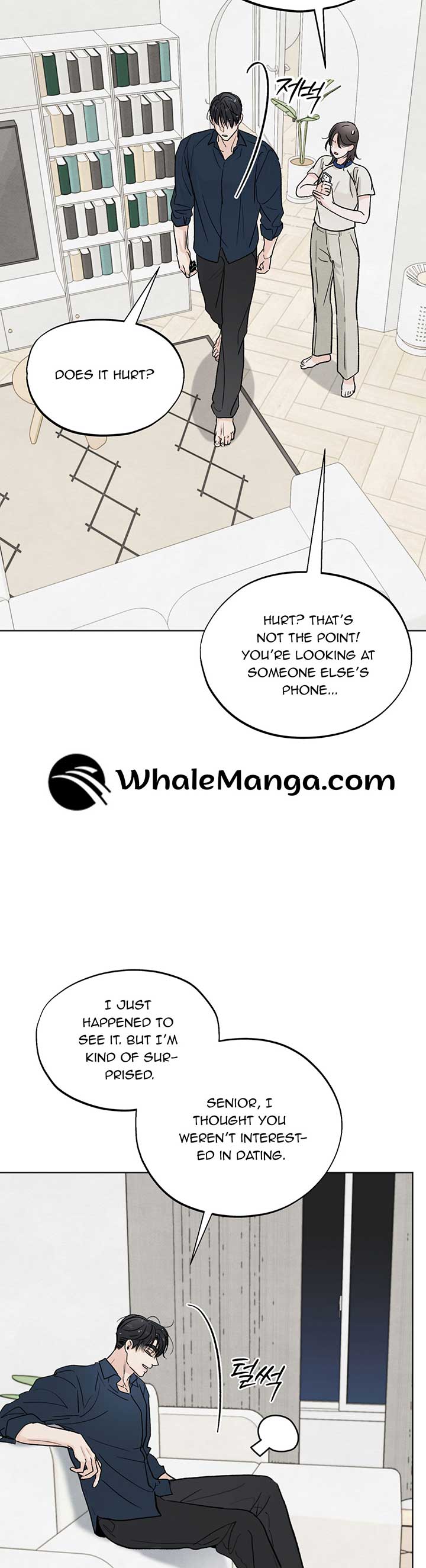 The Circumstances of an idiot Chapter 12 - Page 11