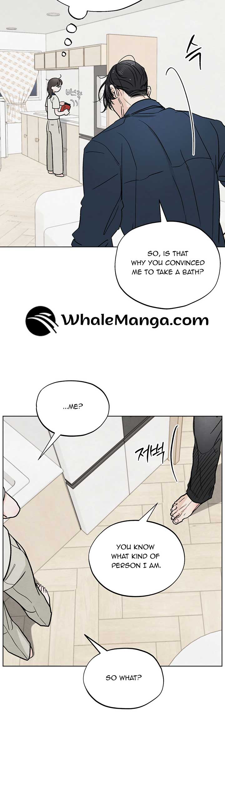 The Circumstances of an idiot Chapter 12 - Page 17