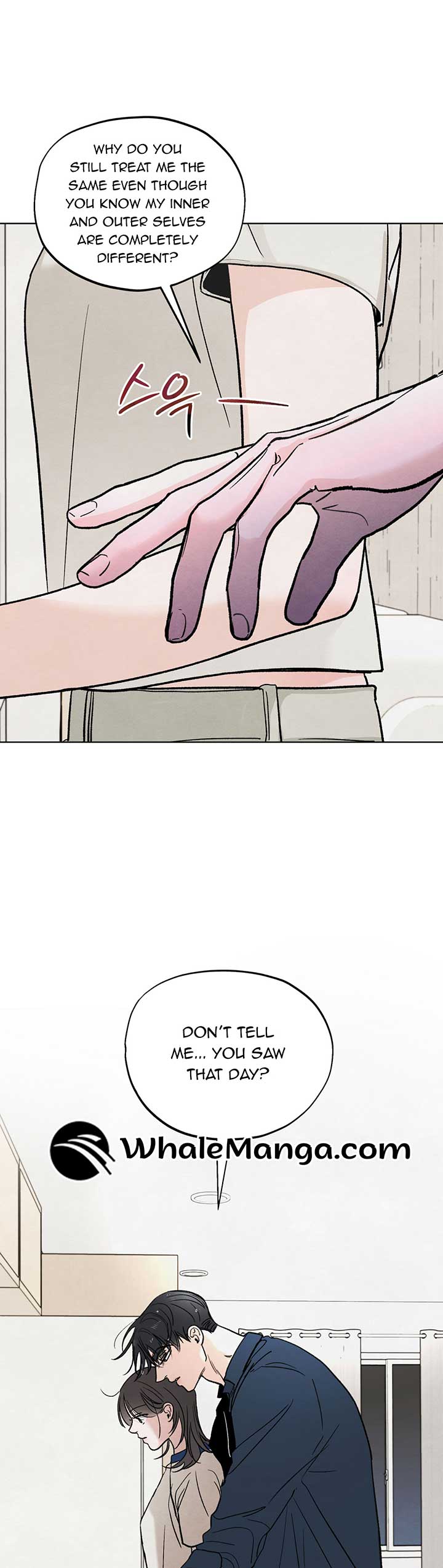 The Circumstances of an idiot Chapter 12 - Page 18