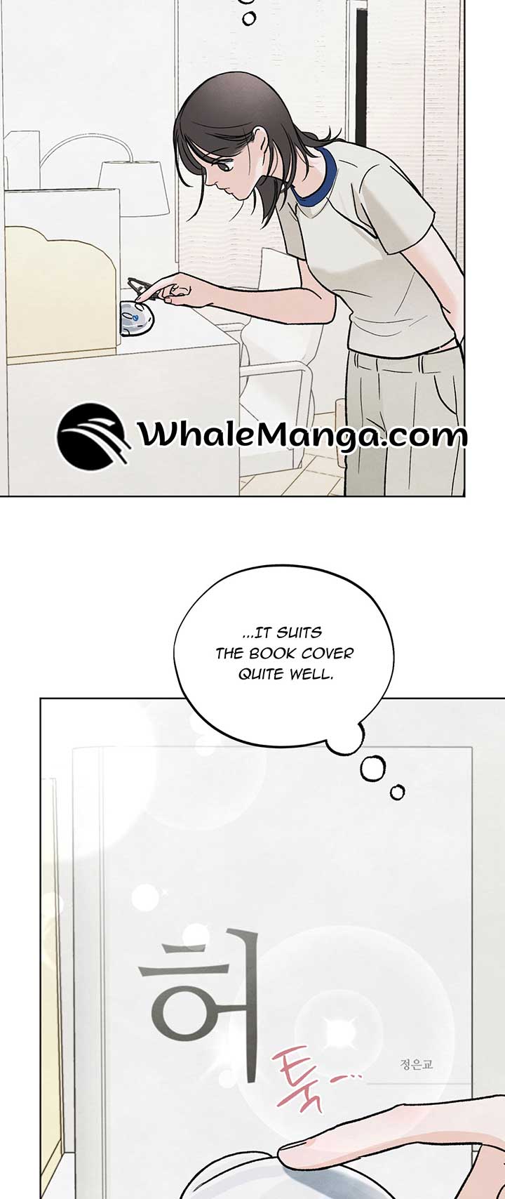 The Circumstances of an idiot Chapter 12 - Page 2